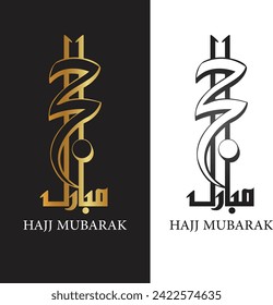 Al Hajj Mubarak Caligrafía creativa Feliz Hajj es árabe