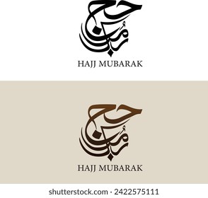 Al Hajj Mubarak Creative Calligraphy Happy Hajj is an Arabic