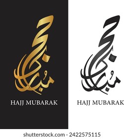 Al Hajj Mubarak Creative Calligraphy Happy Hajj is an Arabic