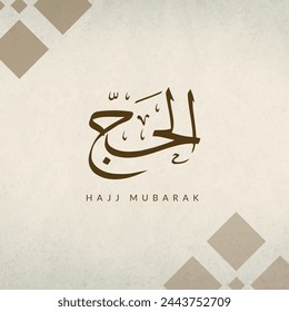 Al Hajj Mubarak Creative Calligraphy. Happy Hajj is an Arabic style.