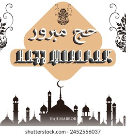 Caligrafía creativa de Al Hajj Mubarak. El Hajj feliz es un estilo árabe.