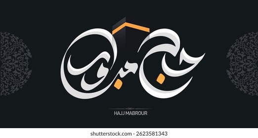 Al Hajj Mubarak Creative Calligraphy. Happy Hajj is an Arabic quote use after Hajj Time for greeting people who celebrate Hajj and wishing them to accepts their prayers