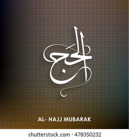 Al Hajj Mubarak Creative Calligraphy. Happy Hajj is an Arabic quote use after Hajj Time for greeting people who celebrate Hajj and wishing them to accepts their prayers Abstract vector background