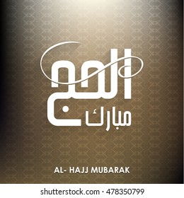 Al Hajj Mubarak Creative Calligraphy. Happy Hajj is an Arabic quote use after Hajj Time for greeting people who celebrate Hajj and wishing them to accepts their prayers Abstract vector background