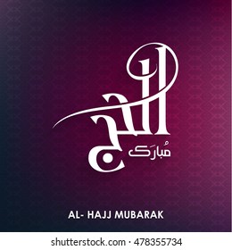 Al Hajj Mubarak Creative Calligraphy abstract background
