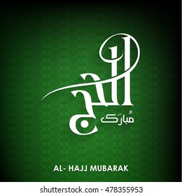 Al Hajj Mubarak Creative Calligraphy abstract background