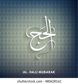 Al Hajj Mubarak Creative Calligraphy. 