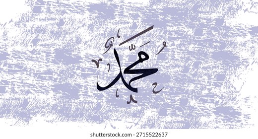 Al Hakam - es el nombre de Alá. 99 Nombres de Alá, Al-Asma al-Husna Arte de caligrafía islámica árabe sobre lienzo para arte de pared y decoración.