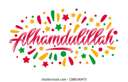 Al hamdulillah .Islamic background, the script spells "Al hamdulillah = All Praise be to Allah '' 