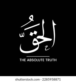 Al Haqq, Al Haq, The Absolute Truth, Name of ALLAH, Meaning, All praise to ALLAH, Name of GOD, Arabic Language, Arabic Typographic Design, Arabic Typography,Vector, Eps, English Translation, Wallpaper