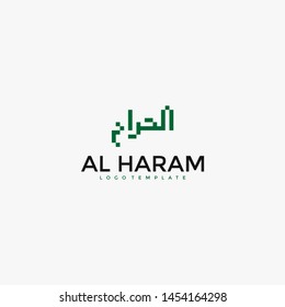 AL HARAM ARABIC LOGO TEMPLATE