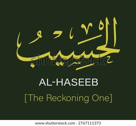Al Haseeb, meaning 'The Reckoning One,' is a name of Allah. This vector illustration displays yellow Arabic calligraphy and its English translation on a green background