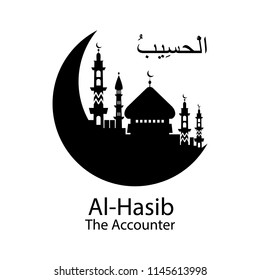 Al Hasib Allah name in Arabic writing against of mosque illustration. Arabic Calligraphy. The name of Allah or the Name of God in translation of meaning in English on white background