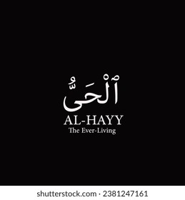 Al Hayy, Al-Hayy, The Ever Living, Name of ALLAH, All praise to ALLAH, Name of GOD, Arabic Language, Arabic Typographic Design, Arabic Typography, Vector, Eps, English Translation, Design, Background