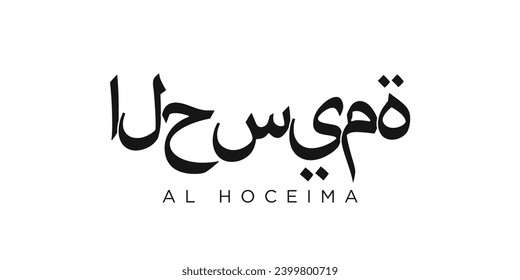 Al Hoceima in the Morocco emblem for print and web. Design features geometric style, vector illustration with bold typography in modern font. Graphic slogan lettering isolated on white background.