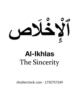 Al Ikhlas is the 112th chapter (surah) of the Quran. In the early years of Islam, some surahs of the Quran came to be known by several different names, sometimes varying by region.