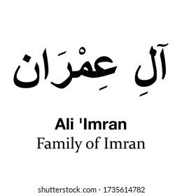 Al Imran is the third chapter (surah) of the Quran with two hundred verses (ayat).