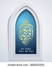 al isra wal mi'raj arabic islamic calligraphy window flyer template. Translation (Al Isra wal Mi'raj night journey)