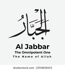 Al Jabbar The Omnipotent One The Name of Allah