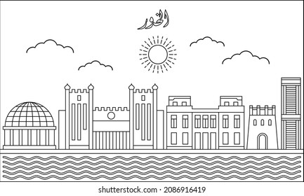 Al Khor skyline with line art style vector illustration. Modern city design vector. Arabic translate : Al Khor