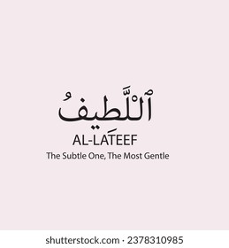 Al Lateef - is the Name of Allah. 99 Names of Allah, Al-Asma al-Husna Arabic Islamic calligraphy art on canvas for wall art and décor.
