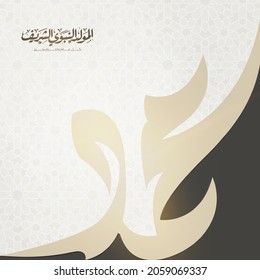 al Mawlid al-Nabawai or mawlid al-nabi in Arabic Islamic Typography design translate: (Birth of the Prophet Mohammed) Isra'a and Mi'raj Vector illustration