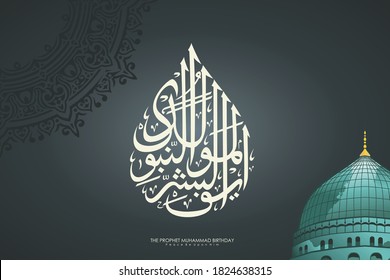 AL Mawlid An Nabawe - Prophet Muhammad Birthday in arabic Calligraphy with Dome of Nabawe Mosque Madina landmark - illustration vector eps 10