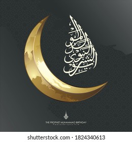 Al Mawlid An Nabawe Al Syaref,Prophet Muhammad birthday in arabic calligraphy with crescent moon, illustration vector eps 10