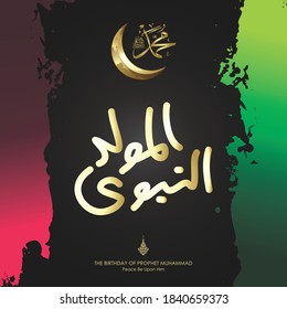 Al mawlid An nabawe, translation : the birthday prophet Muhammad, peace be upon him in Arabic calligraphy withcrescent moon, vector eps 10