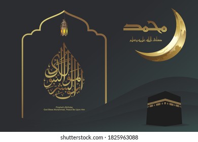 Al mawlid An Nabawe - translation : Prophet Muhammad Birthday - in Arabic calligraphy for greeting - with crescent moon, kaaba landmark, arabic ornament and lantern