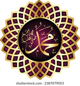 Al Mawlid Al Nabawi in arabic calligraphy with silhouette mosque , translation : "prophet Muhammad birthday"
