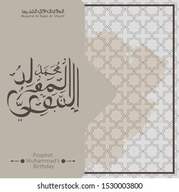 Al Mawlid Nabawi arabic islamic typography with ornament illustration in gold color. Translation of text Prophet Muhammad Birthday. Islamic greeting card with traditional ornament. Vector illustratio