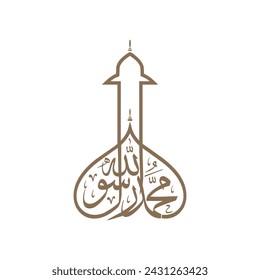 al Mawlid al Nabawi  Translation: (Prophet Muhammad’s Name
