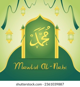 Al Mawlid Al Nabi (Prophet Muhammad’s Birthday)