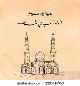 Al Mawlid Al Nabi Al Sharif Background vector mosque sketch - Translation of text : Prophet Muhammad’s Birthday