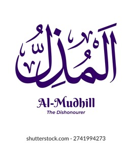 Al Mudhill — The Dishonourer, one of the 99 Names of Allah from Asmaul Husna. Arabic calligraphy artwork created in traditional Thuluth script. Suitable for Islamic and religious design projects.