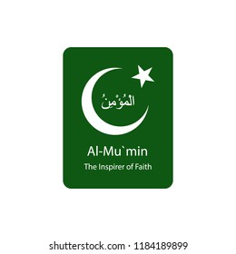 Al Mumin Allah name in Arabic writing in green background illustration. Arabic Calligraphy. The name of Allah or the Name of God in translation of meaning in English
