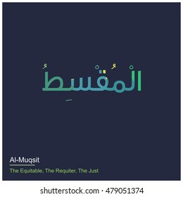 Al Muqsit Allah Name in Arabic Writing - God Name in Arabic - Arabic Calligraphy Asmaul Husna, The Name of Allah or The Name of God - Vector Islamic Illustrations
