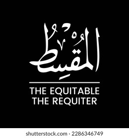 Al Muqsit, AL-MUQSIT, Al Muksit, The Equitable, the Requiter, Name of ALLAH, All praise to ALLAH, Name of GOD, Arabic Language, Arabic Typographic Design, Arabic Typography, Vector, Eps, English