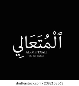 AL-MUTA’ALI, Al Muta'ali, The Self Exalted, Name of ALLAH, Meaning, All praise to ALLAH, Name of GOD, Arabic Language, Arabic Typographic Design, Arabic Typography, Vector, Eps, English Translation