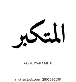 Al Mutakabbir Arabic typography translation The Supreme Almighty God name traditional Islamic calligraphy vector design