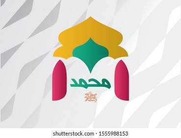 Al Nabi Muhammad translation Arabic- in Arabic Calligraphy style. Vector Illustration