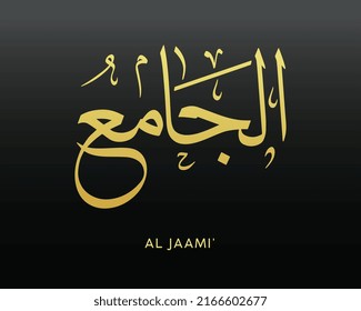 AL JAAMI’- is the Name of Allah. 99 Names of Allah, Al-Asma al-Husna Arabic Islamic calligraphy art. Arabic calligraphy of the word. Vector Arabic AL JAAMI’. The name of God. The Gatherer, the Uniter
