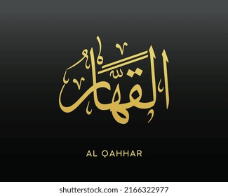 AL QAAHHAR - is the Name of Allah. 99 Names of Allah, Al-Asma al-Husna Arabic Islamic calligraphy art. Arabic calligraphy of the word. Vector Arabic AL QAAHHAR. The name of god. The Withholder