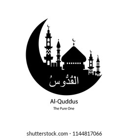 Al Quddus Allah name in Arabic writing against of mosque illustration. Arabic Calligraphy. The name of Allah or the Name of God in translation of meaning in English