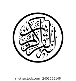 Al Quran Al-Kareem - Translation the noble quran - arabic black lettering isolated on white background