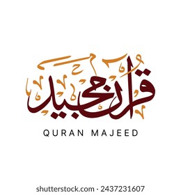 al quran arabic calligraphy which translates as the name of quran