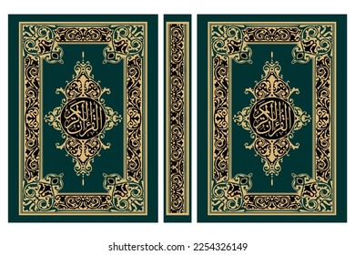 Al Quran Book Cover design with ornament background.