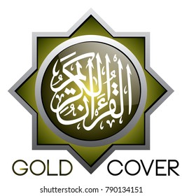 al quran al kareem callligraphy