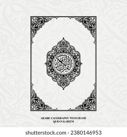 Al Quran Al Kareem Islamic Calligraphy, The Muslim Holy Book Quran kareem  Quran Majeed.  svg